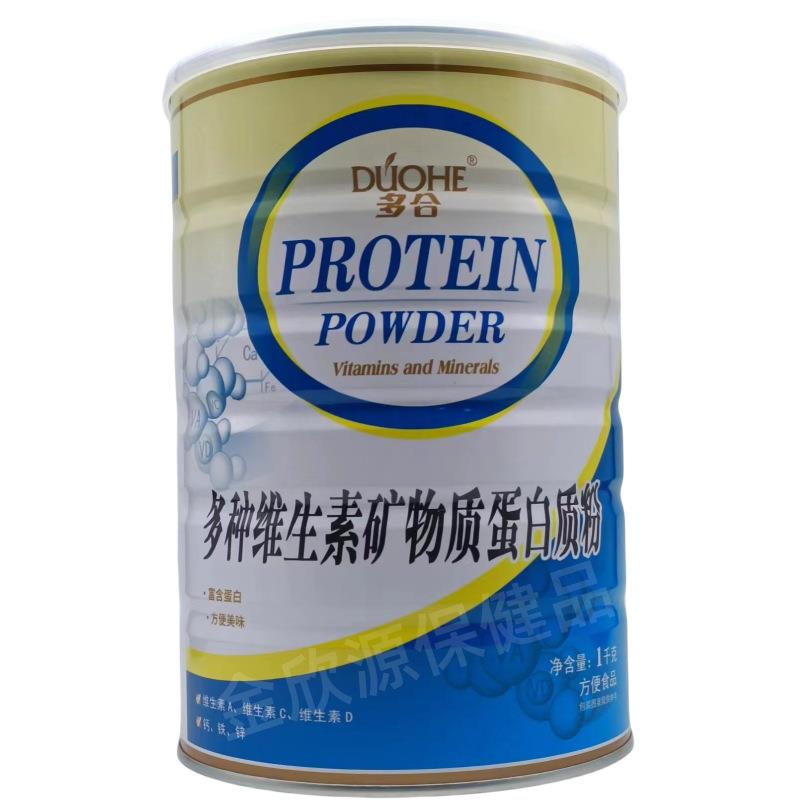 多合多种维生素矿物质蛋白质粉方便食品 1000克/罐 支持