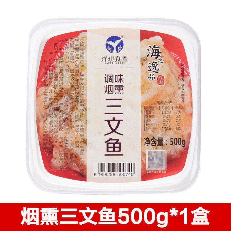 洋琪日料芥末章鱼即食新鲜冷冻八爪鱼足海螺片麻辣鲜蛤味付海螺肉