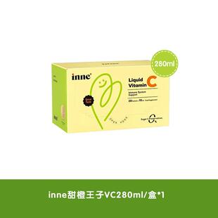 inne维生素c婴儿童甜橙王子幼儿三驾马车VC宝宝补充液体