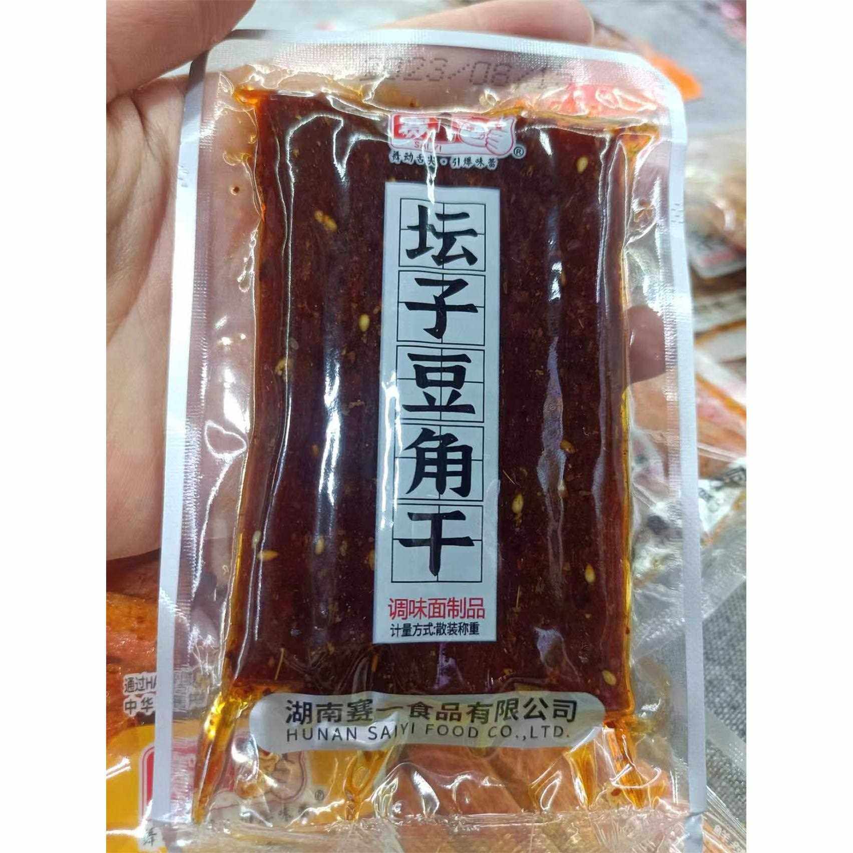 赛1手工辣条散称款麻辣素食辣片辣丝辣棒素牛筋