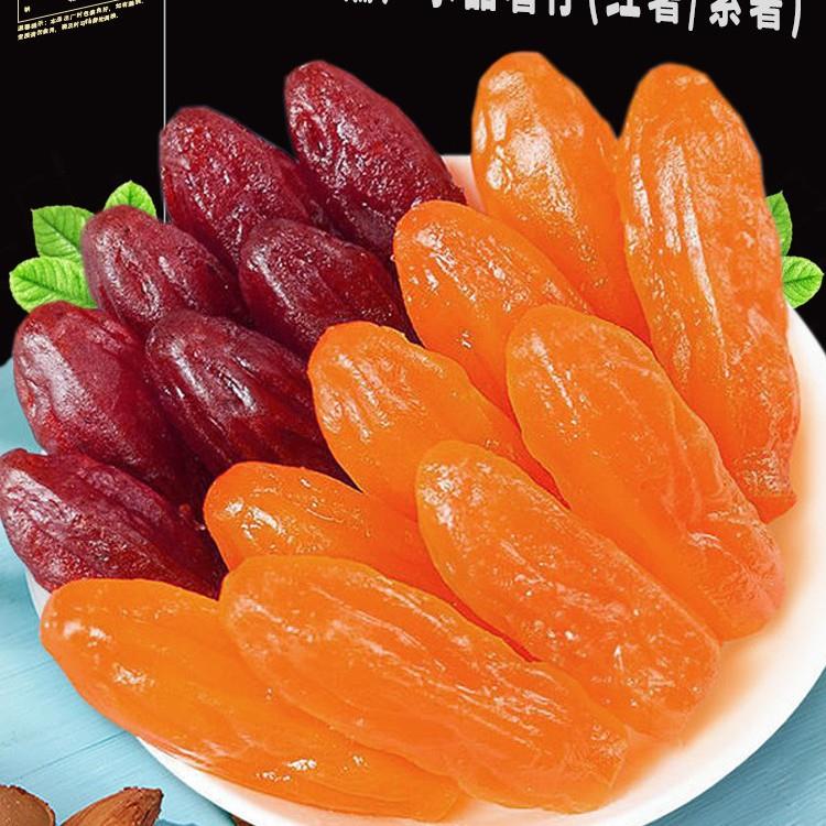 水薯仔地紫薯干番薯干紫瓜薯仔网农红零食红薯仔休闲食品晶家山芋