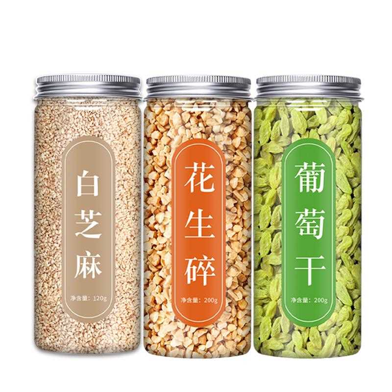 冰粉材配料粉全套家用冰凉商用水果捞摆摊甜粉品料店白凉专用小料