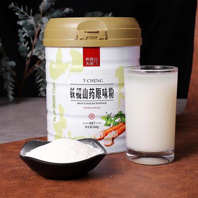 FD冻干山药粉 河南焦作温县铁棍山药粉 代餐原味怀山药粉