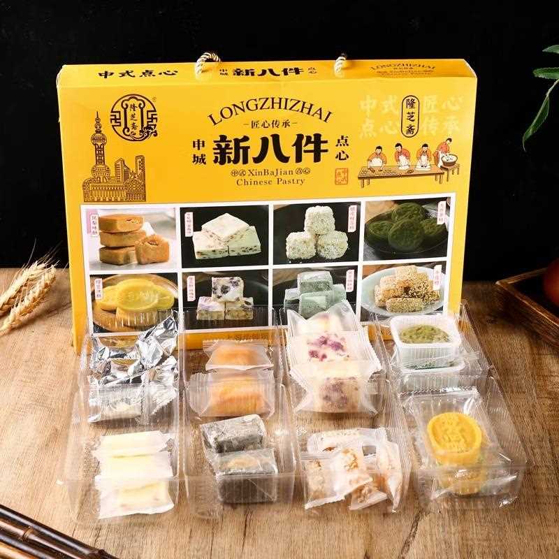 上海特产伴手礼礼盒装传统糕点心送人礼物老零食城隍庙送礼