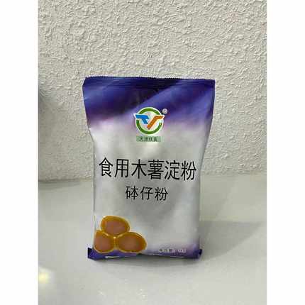 钵仔糕粉港式烘焙原料水晶砵仔糕1甜品原料奶茶辅料