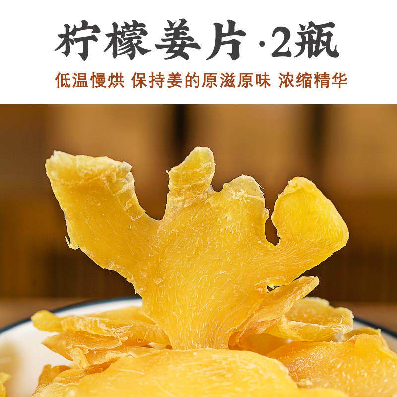 柠檬姜糖片即食糖姜片手工老姜味生姜片休闲 特产小吃零食包邮
