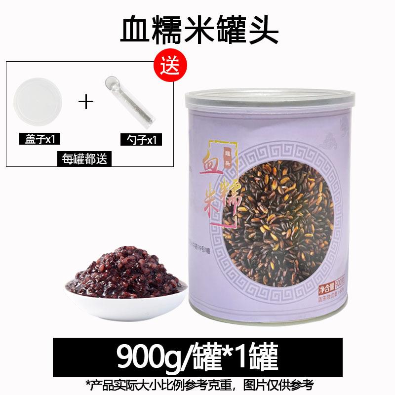 乐憩桃胶商用罐头免煮开罐即食羹炖奶雪燕银耳甜品奶茶原料850g