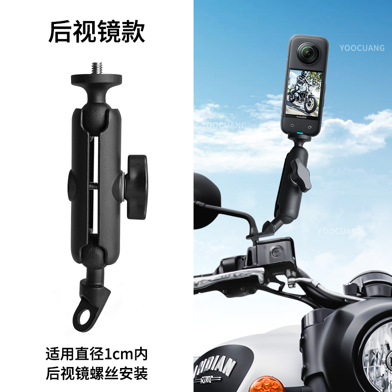 后视镜金属支架适配影石insta360 X4 X3 X2 acepro gopro12大疆action4/3运动相机摩托车全景相机骑行支架夹