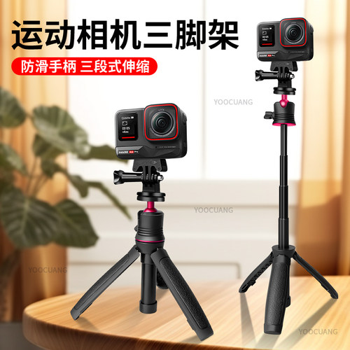 三脚架自拍杆多段可调伸缩自如