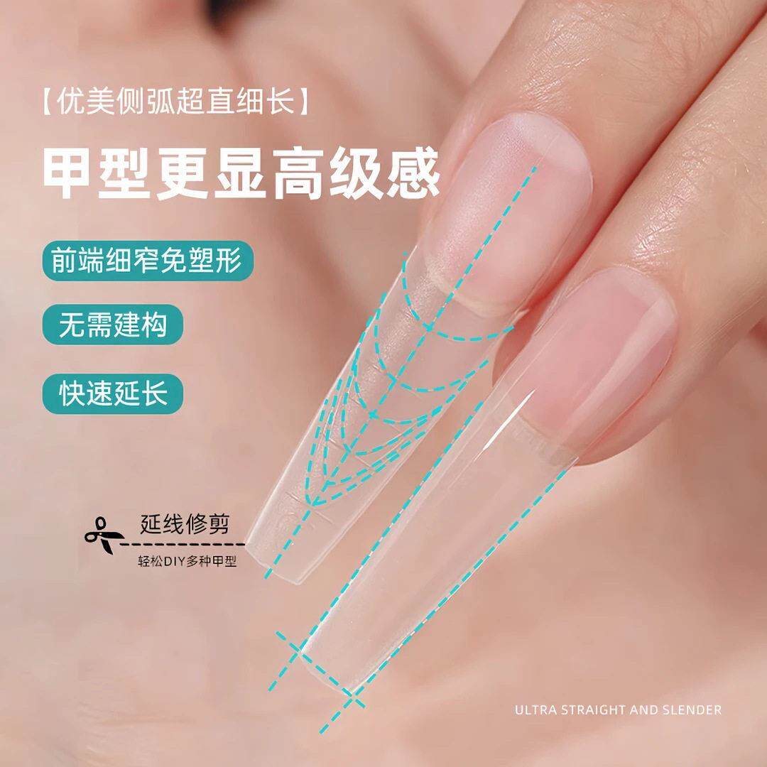 新款美甲辅助刻度线甲片无痕延长免刻磨磨砂美甲店指甲半贴全贴片