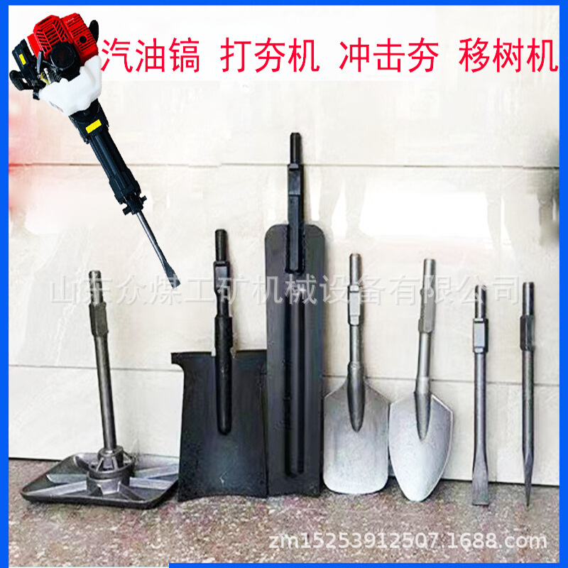 小型立式打夯机 建筑夯实用110型汽油冲击夯手提式路面夯实器价格