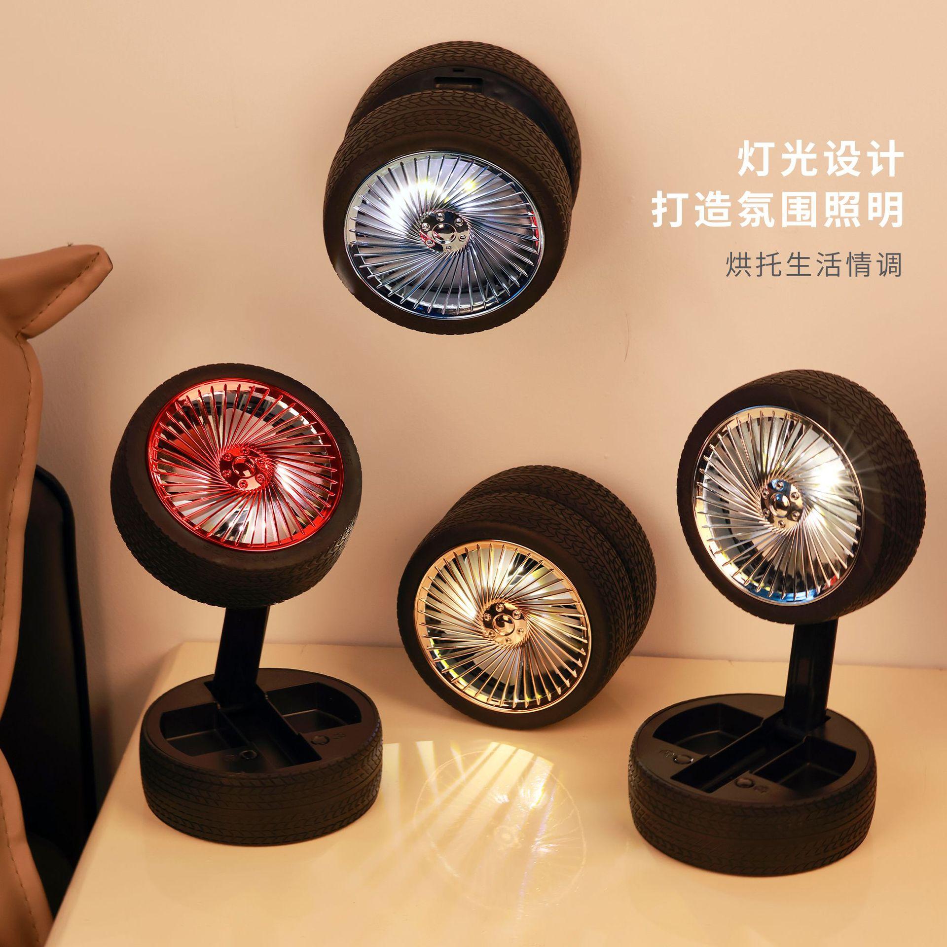 复古轮胎风扇车轮折叠台式可收纳小风扇带夜灯USB充电式桌面风扇
