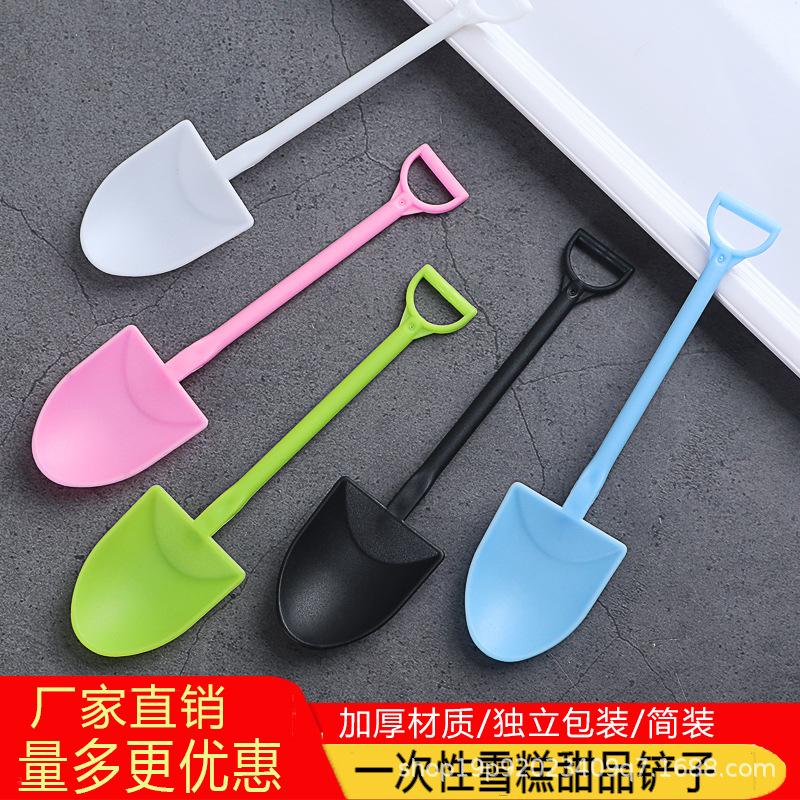 一次性勺子塑料雪糕蛋糕酸奶冰淇淋果冻甜品布丁铲勺商用独立包装