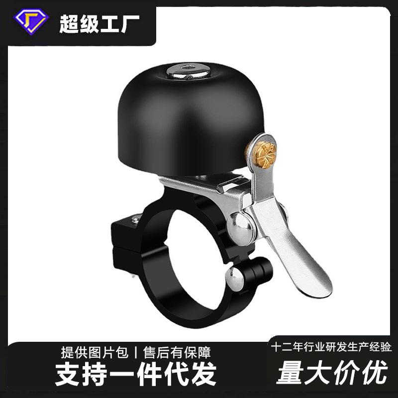 跨境ST-L9自行车铃铛骑行装备纯铜单车迷你车铃山地车铃铛