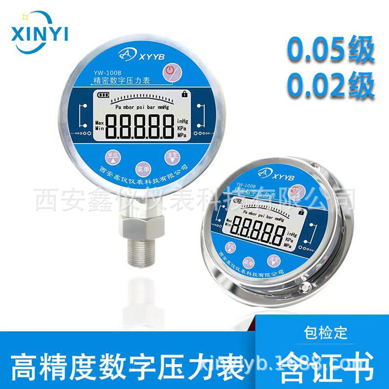 真空表计量级0.02级数字压力表数显压力表实验室用计量标准器