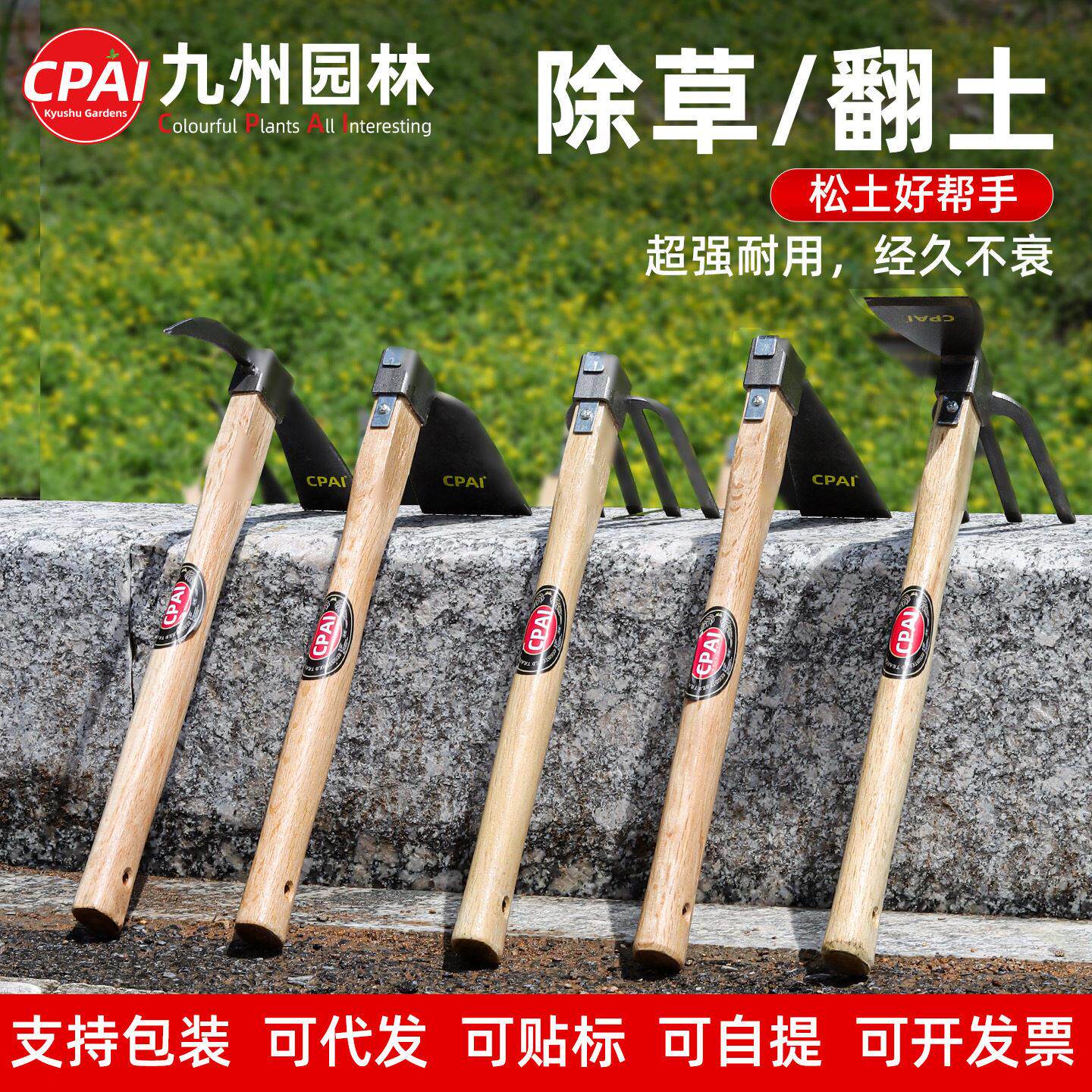 小锄头全钢木柄锄草种花种菜户外挖土挖笋两用洋镐锄全钢挖笋锄头