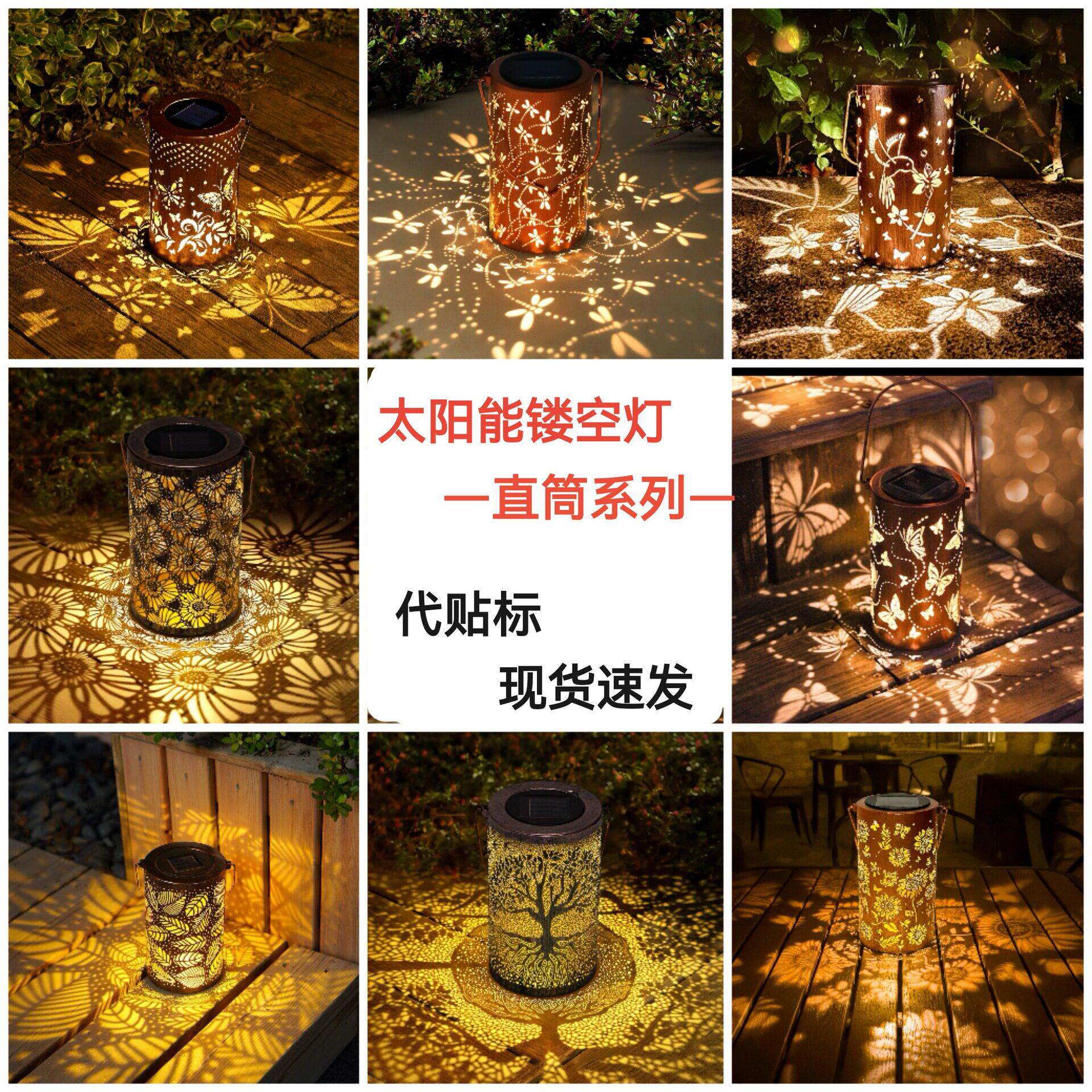亚马逊爆款太阳能灯笼阳台花园铁艺镂空挂灯户外庭院灯装饰露营灯