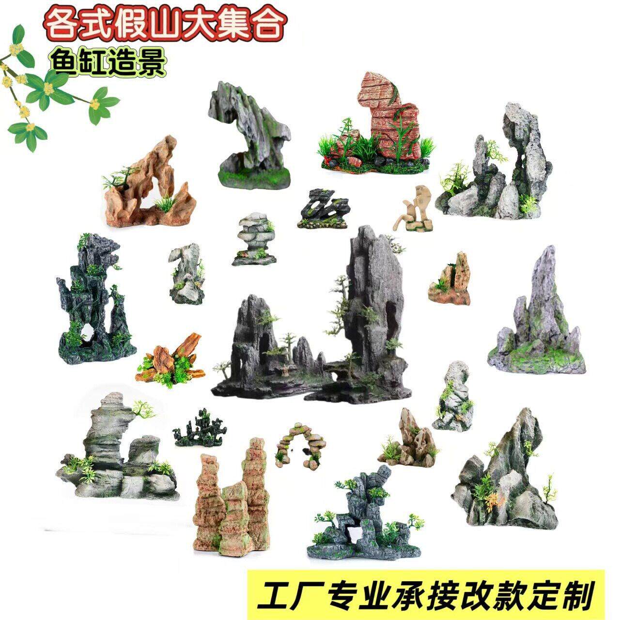 鱼缸造景假山造景石头装饰水草灰色仿真青龙石躲避山洞摆件全套