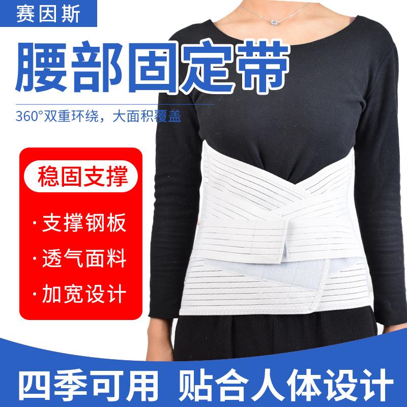 腰部固定带现货5根钢板全弹力腰围支撑弹力钢板护腰带 支撑护腰带