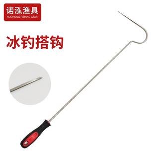 不锈钢搭钩抓鱼钩子伸缩式刨钩冬钓搭钩船钓不锈钢起鱼器冰钓搭钩