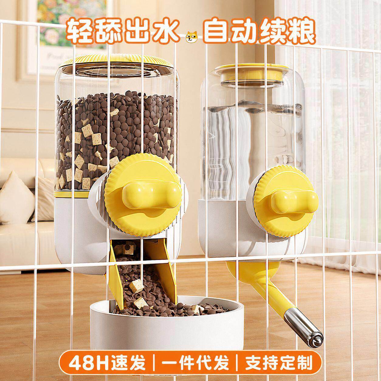 宠物狗狗喝水器不湿嘴宠物猫咪挂式滚珠饮水器悬挂水壶宠物饮水器