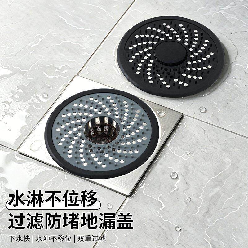 水槽防堵塞硅胶地漏盖浴室排水口头发防堵塞过滤器下水道口过滤网