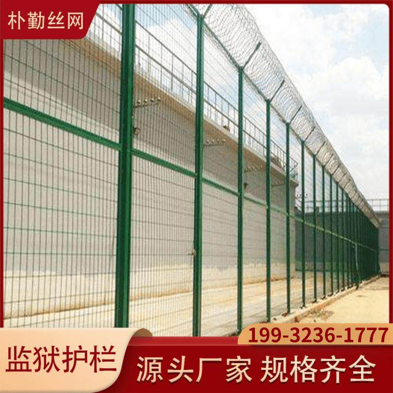 厂家监狱护栏y形柱不锈钢刀片刺绳机场边境防攀爬热镀锌隔离栅防