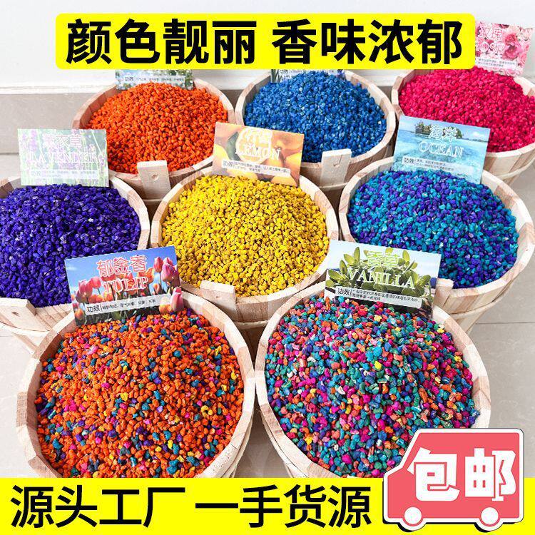 厂家散装批发纳米香石摆地摊夜市
