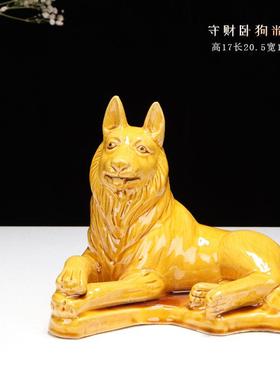 陶瓷狗摆件风水招财旺财狗工艺品生肖狗家居装饰品唐三彩狼狗