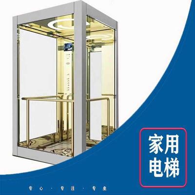 无障碍升降平台电动液压简易家用电梯二层三层室内残疾人升降机
