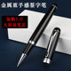 金属签字笔加粗1.0商务办公宝珠笔中性笔男女士练字送礼奖品企业定制LOGO通用笔芯签单签名