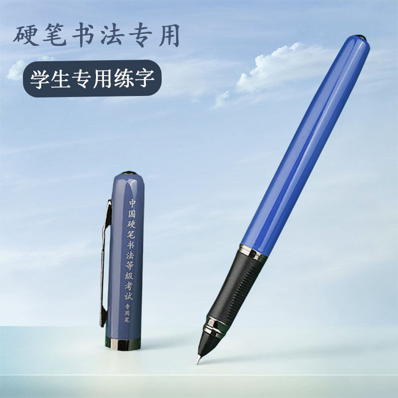 初学者学生考试专用钢笔男女士成人商务办公专用硬笔练字黑色速写美工弯尖0.7mm高颜值签字笔礼盒装定制logo,文具电教/文化用品/商务用品,钢笔,淘宝优惠券,粉丝福利购,淘宝优惠卷