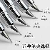 全钢无漆永生小钢炮美工弯尖钢笔男士 女士成人硬笔书法中小学生作业特细初学者练字翘头精致弯头笔尖艺术签名