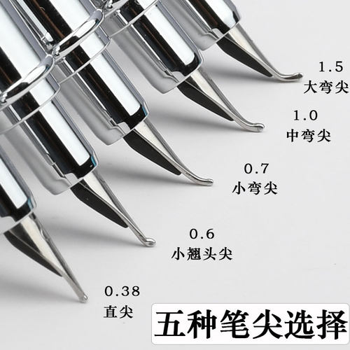 全钢无漆永生小钢炮练字钢笔