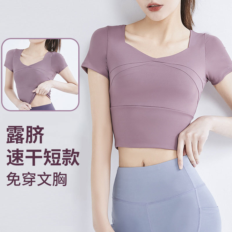【飒逸甄选】聚衣堂瑜伽服短款瑜伽上衣弹力带胸垫运动紧身衣裸感