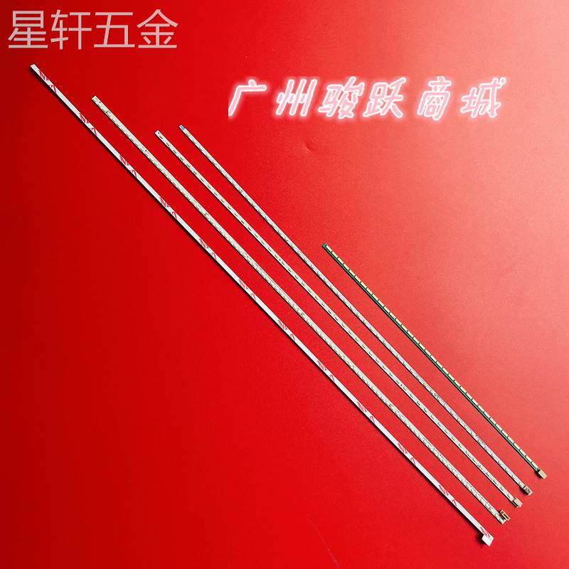 18.519宽21.52223.62426272832寸6针液晶显示器led灯条