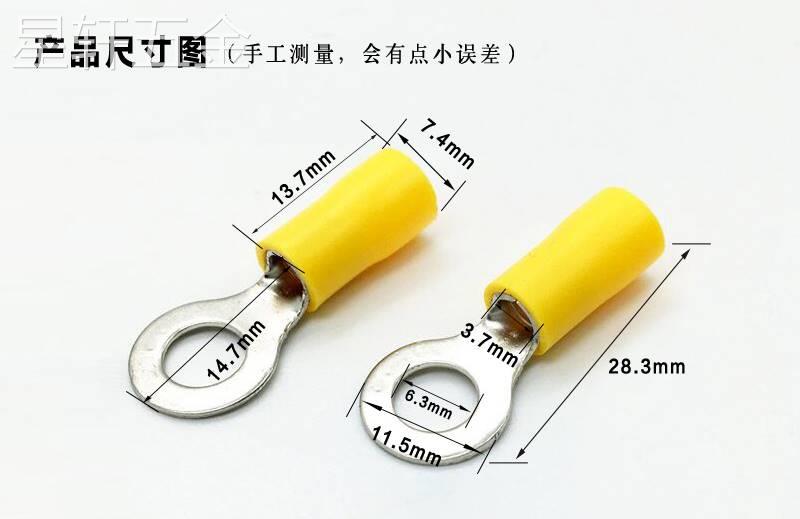 RV5.5-6圆形预绝缘端子O型冷压接线端子铜鼻子RV5-6500只/包