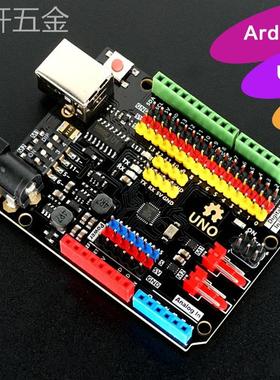 开发板ATmega328PUno改进版For-arduinoUNO-R3主板单片机模块