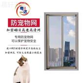 防蚊纱门纱窗网自装 高清纱窗蚊網定制港式 回卷伸缩隐形磁吸推拉式