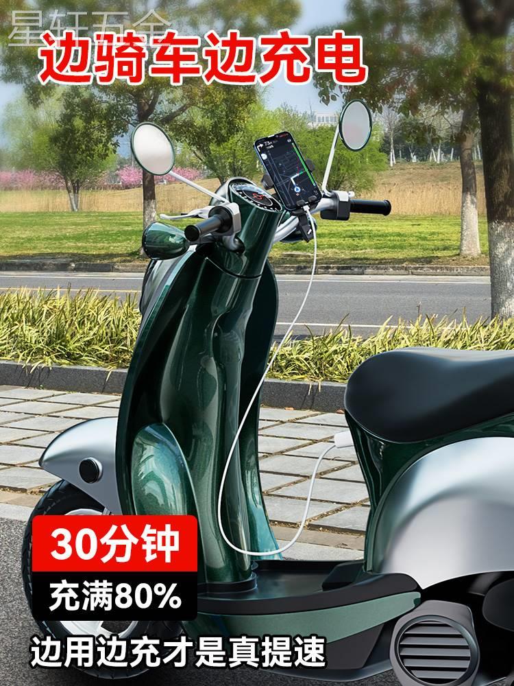 快充电动电瓶车手机通用充电器接头USB车载充电转换头接口12V-72V