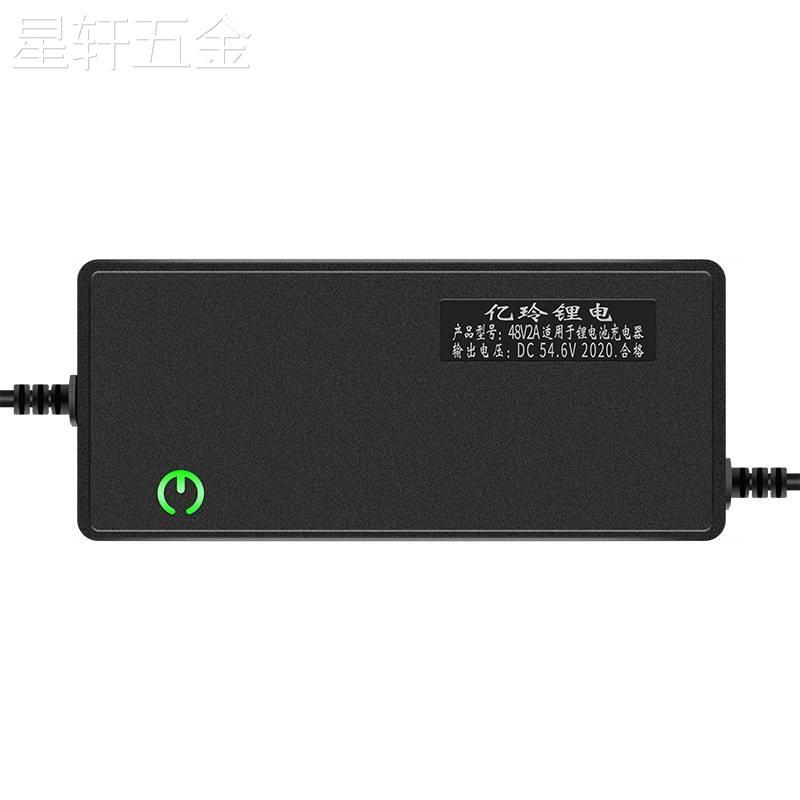 适用小刀电动车充电器48V新国标60V锂电池电车电瓶72V20A智能原装