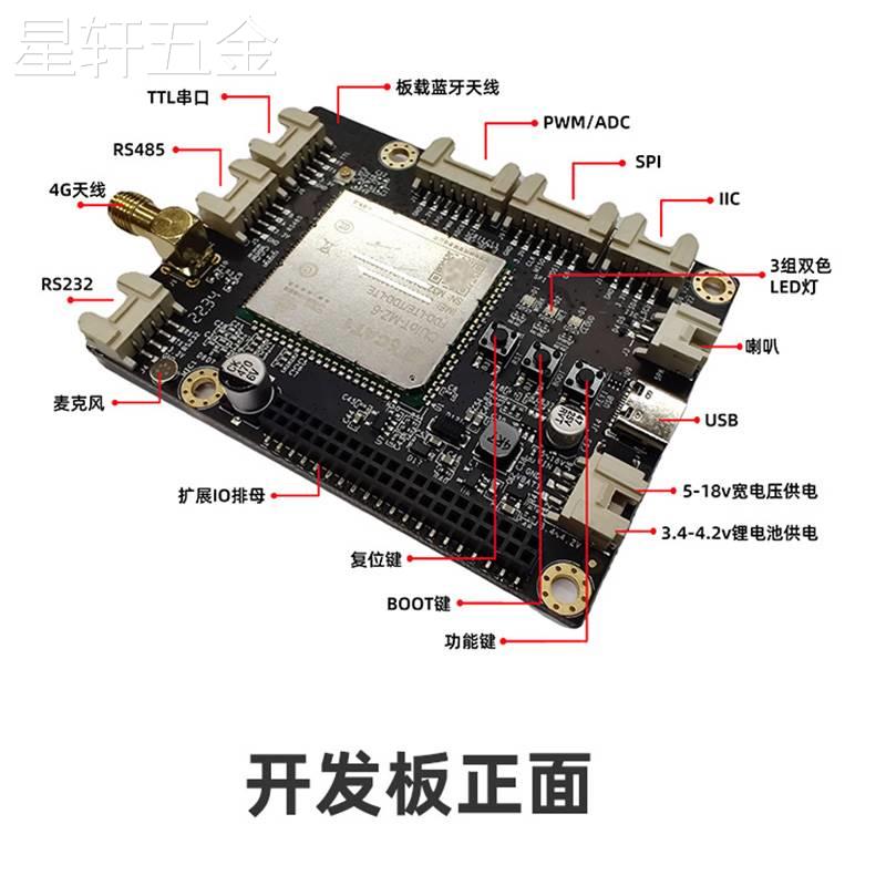 阿里云IOTHaaS5064Gcat1LTEDTU物联网开发板Python毕设