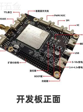 阿里云IOTHaaS5064Gcat1LTEDTU物联网开发板Python毕设