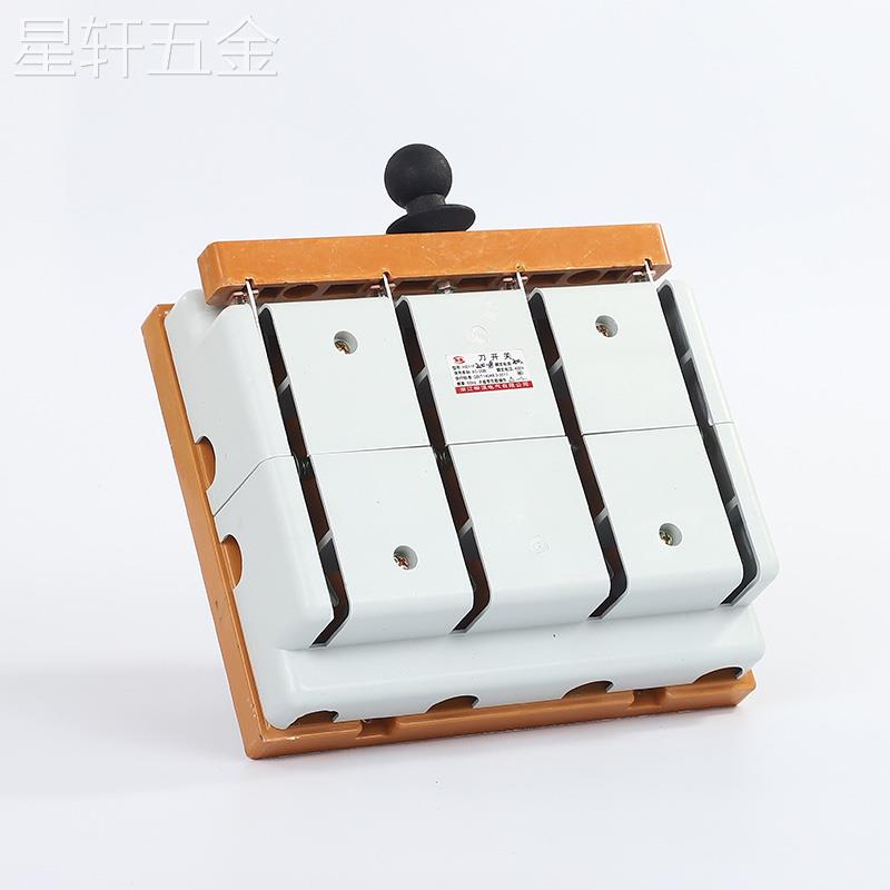 HS11F-200/48闸刀100A400A倒顺切换刀开关三相四线4P双投刀闸