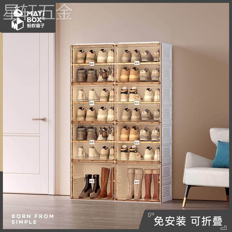 蚂蚁盒子全新升级对开门鞋柜门厅可折叠免安装一体式轻奢收纳盒