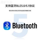 52811芯片无线2.4G串口通信BLE5.0 nRF52810 52832 5.1蓝牙模块