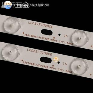 全新适用康佳LED32F3300CEled32f3300c灯条12灯液晶电视LED背光