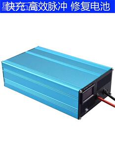 三元锂电池充电器可调快充磷酸铁锂12V24V48V72V大功率40A50A智能