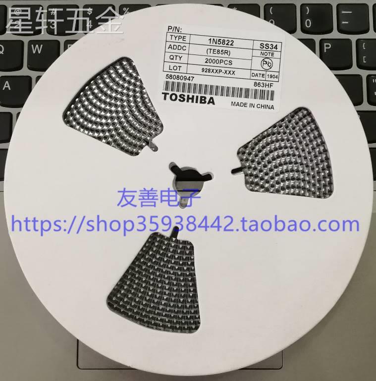 贴片肖特基二极管SS14/SS24/SS210/SS34/SS36/SS54/1N5822SMA整盘