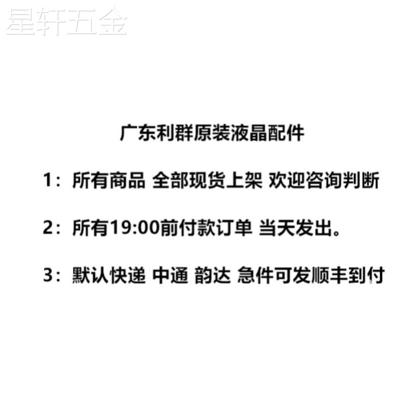 SG81MA_VH_F001SG81MA_VH_F003液晶显示器驱动板松冠主板惠冠